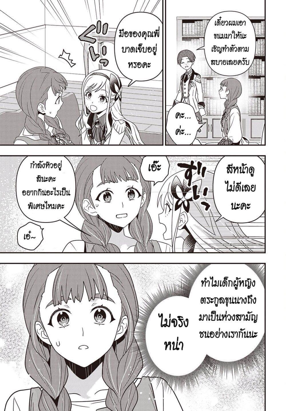 Manga-lc-com อ่านมังงะ อ่านการ์ตูน ออนไลน์ ฟรี Tanaka Family Reincarnates ตอนที่ 1 2 3 4 5 6 7 8 9 10 11 12 13 14 ฟรี ไม่มีโฆษณา Manga-lc - อ่าน มังงะ อ่าน การ์ตูน ออนไลน์ อ่านมังงะ ฟรี