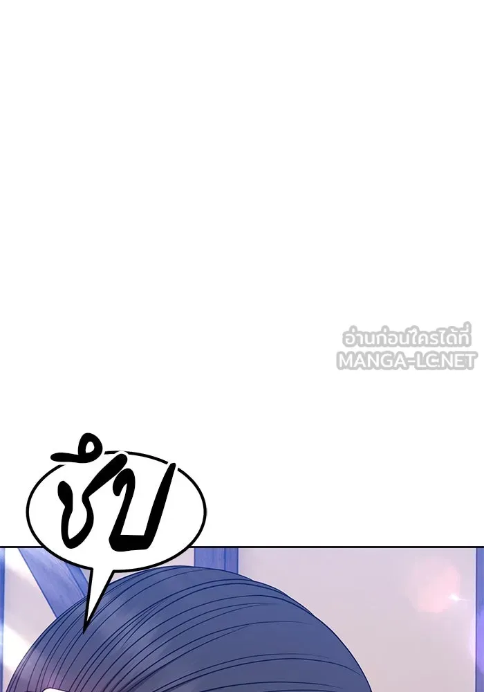 +99 ท่อนไม้พร้อมบวก ตอนที่ 47 รูปที่ 66