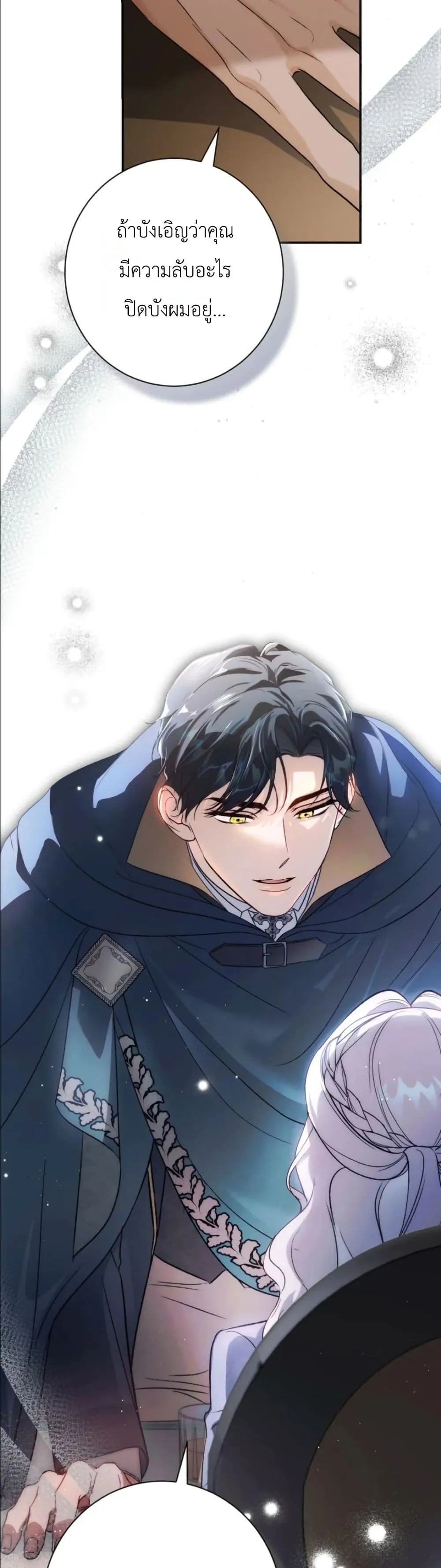 Manga-lc-com อ่านมังงะ อ่านการ์ตูน ออนไลน์ ฟรี Dating the Emperor in Secret, but I Don’t Know About It ตอนที่ 1 2 3 4 5 6 7 8 9 10 11 12 13 14 ฟรี ไม่มีโฆษณา Manga-lc - อ่าน มังงะ อ่าน การ์ตูน ออนไลน์ อ่านมังงะ ฟรี