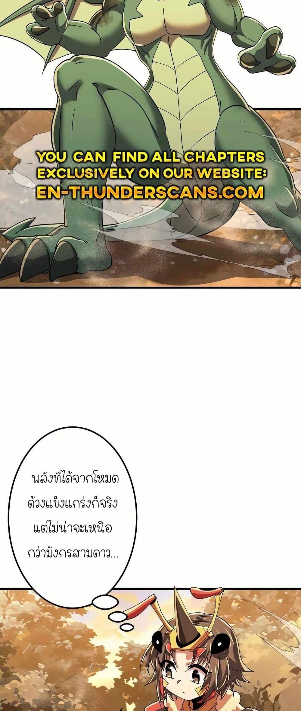 Manga-lc-com อ่านมังงะ อ่านการ์ตูน ออนไลน์ ฟรี My Clone is the Space Bug King ตอนที่ 1 2 3 4 5 6 7 8 9 10 11 12 13 14 ฟรี ไม่มีโฆษณา Manga-lc - อ่าน มังงะ อ่าน การ์ตูน ออนไลน์ อ่านมังงะ ฟรี