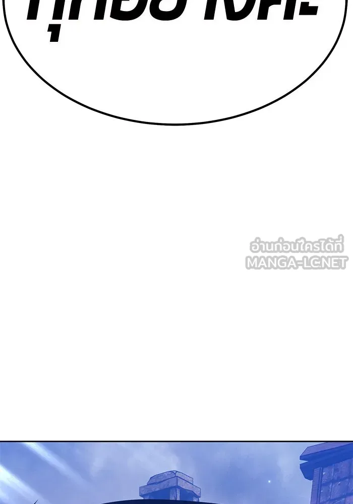 +99 ท่อนไม้พร้อมบวก ตอนที่ 79 รูปที่ 99