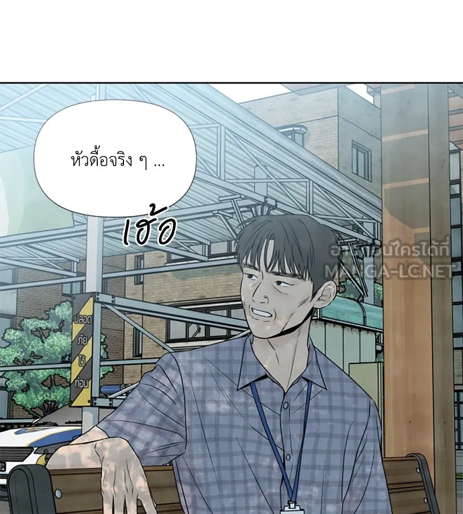 เหตุผลของคนไม่อยากอยู่ ตอนที่ 56 รูปที่ 60