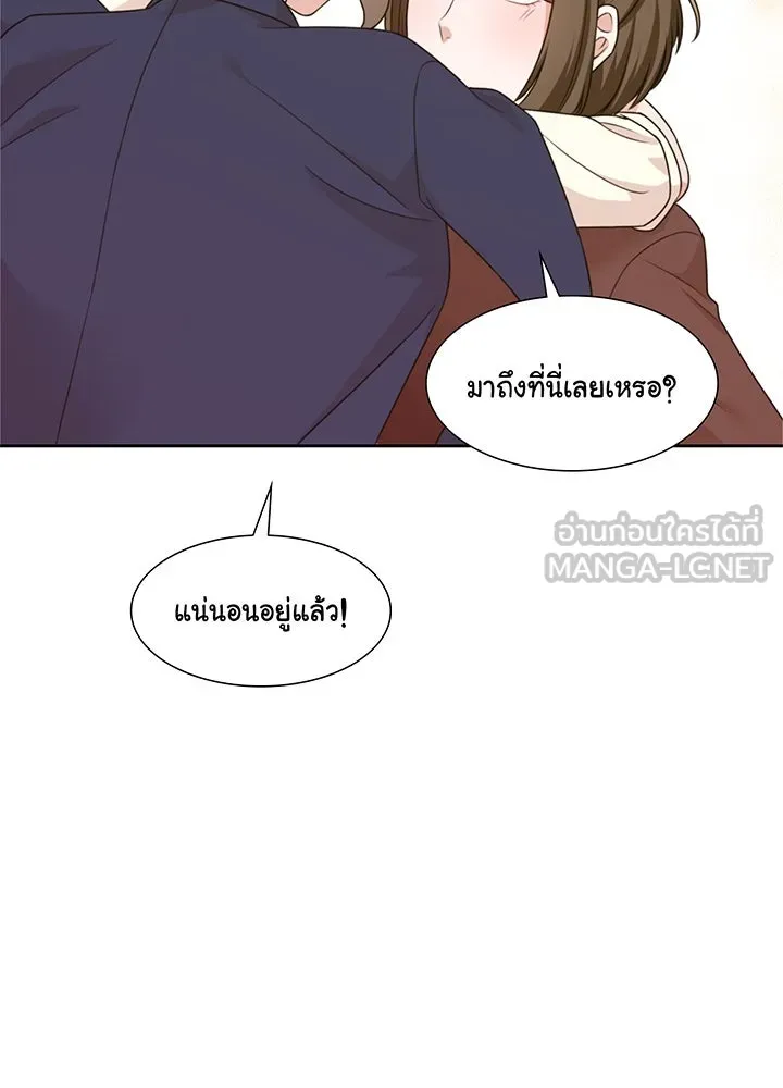 เพลิงแค้นผลาญใจ ตอนที่ 30 รูปที่ 30