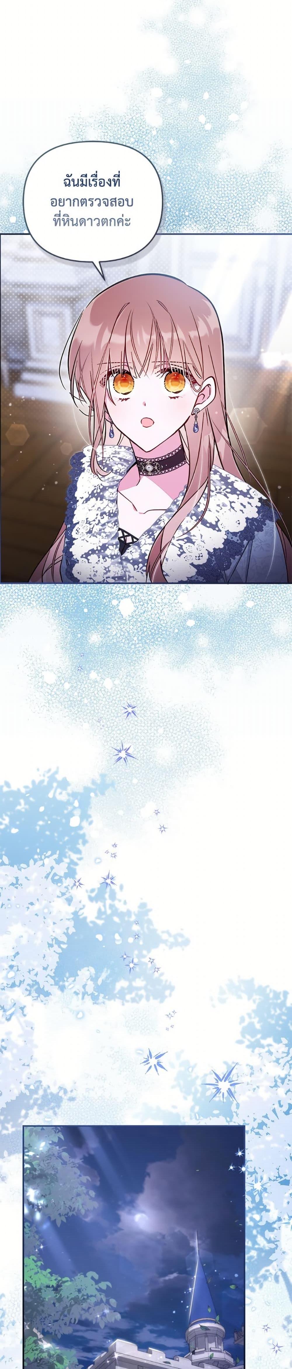 Manga-lc-com อ่านมังงะ อ่านการ์ตูน ออนไลน์ ฟรี No Place for the Fake Princess ตอนที่ 1 2 3 4 5 6 7 8 9 10 11 12 13 14 ฟรี ไม่มีโฆษณา Manga-lc - อ่าน มังงะ อ่าน การ์ตูน ออนไลน์ อ่านมังงะ ฟรี