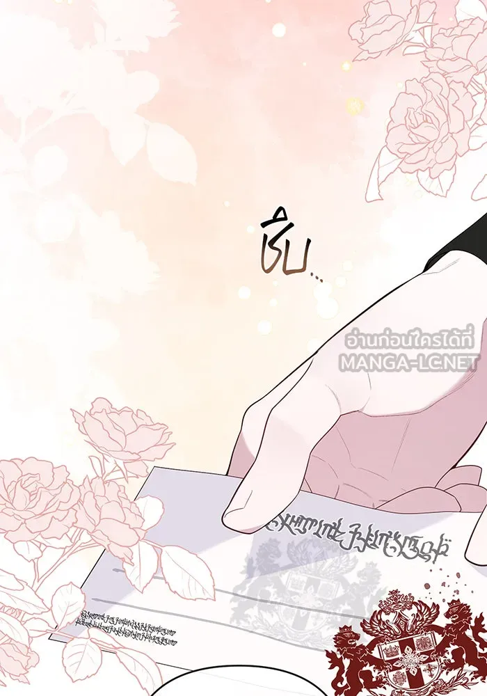 หนูน้อยทรราช ตอนที่ 110 รูปที่ 57