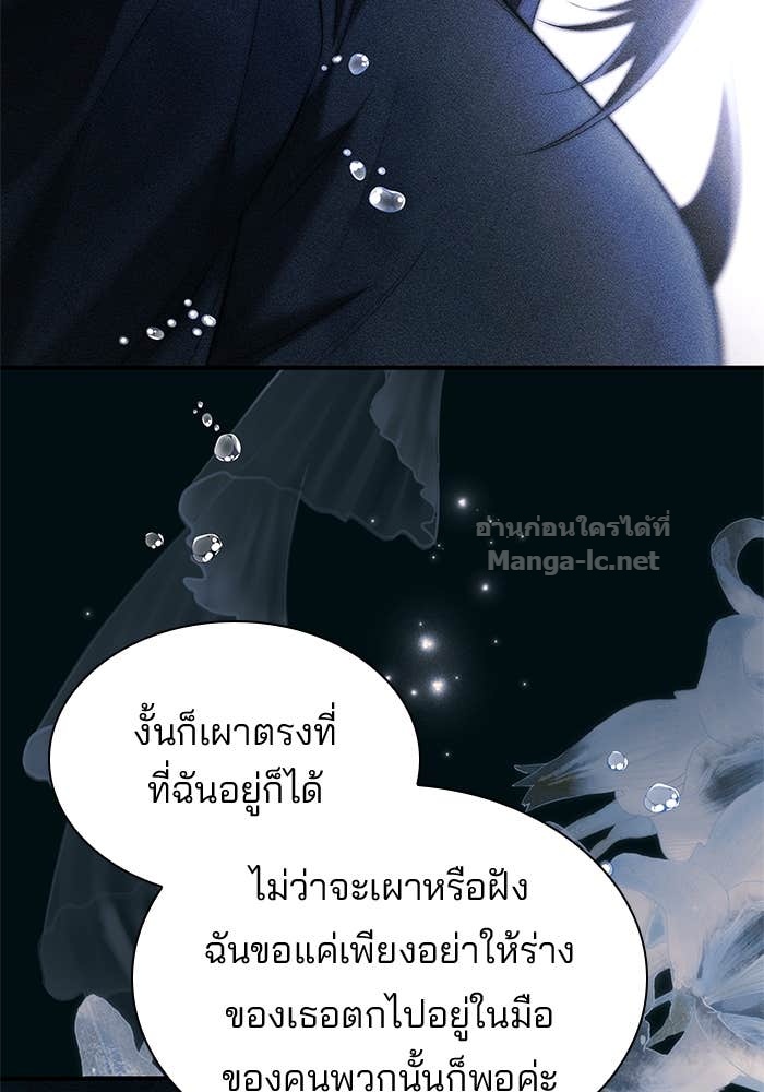 Doujin-Lc- อ่าน โดจิน มังฮวา เกาหลี ญี่ปุ่น จีน แปลไทย ชายาคนสุดท้ายของเจ้าชายไร้หัวใจ ตอนที่ 1 2 3 4 5 6 7 8 9 10 11 12 13 14 ฟรี ไม่มีโฆษณา อ่าน โดจิน Manhwa เกาหลี ญี่ปุ่น จีน เรามีครบ คัดมาให้เน้นๆ โดจิน 18+ รับประกันความฟินโดย Doujin Lc