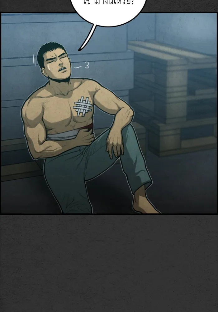 ตกศพสยอง ตอนที่ 30 รูปที่ 113