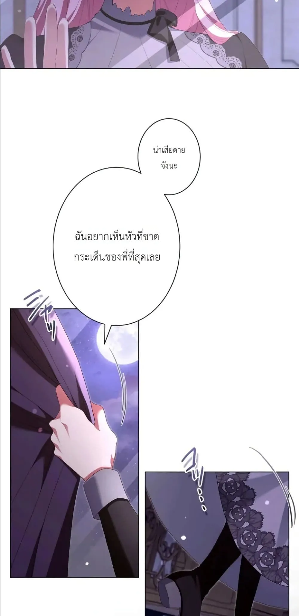 Manga-lc-com อ่านมังงะ อ่านการ์ตูน ออนไลน์ ฟรี Behold The Perfect Villainess ตอนที่ 1 2 3 4 5 6 7 8 9 10 11 12 13 14 ฟรี ไม่มีโฆษณา Manga-lc - อ่าน มังงะ อ่าน การ์ตูน ออนไลน์ อ่านมังงะ ฟรี