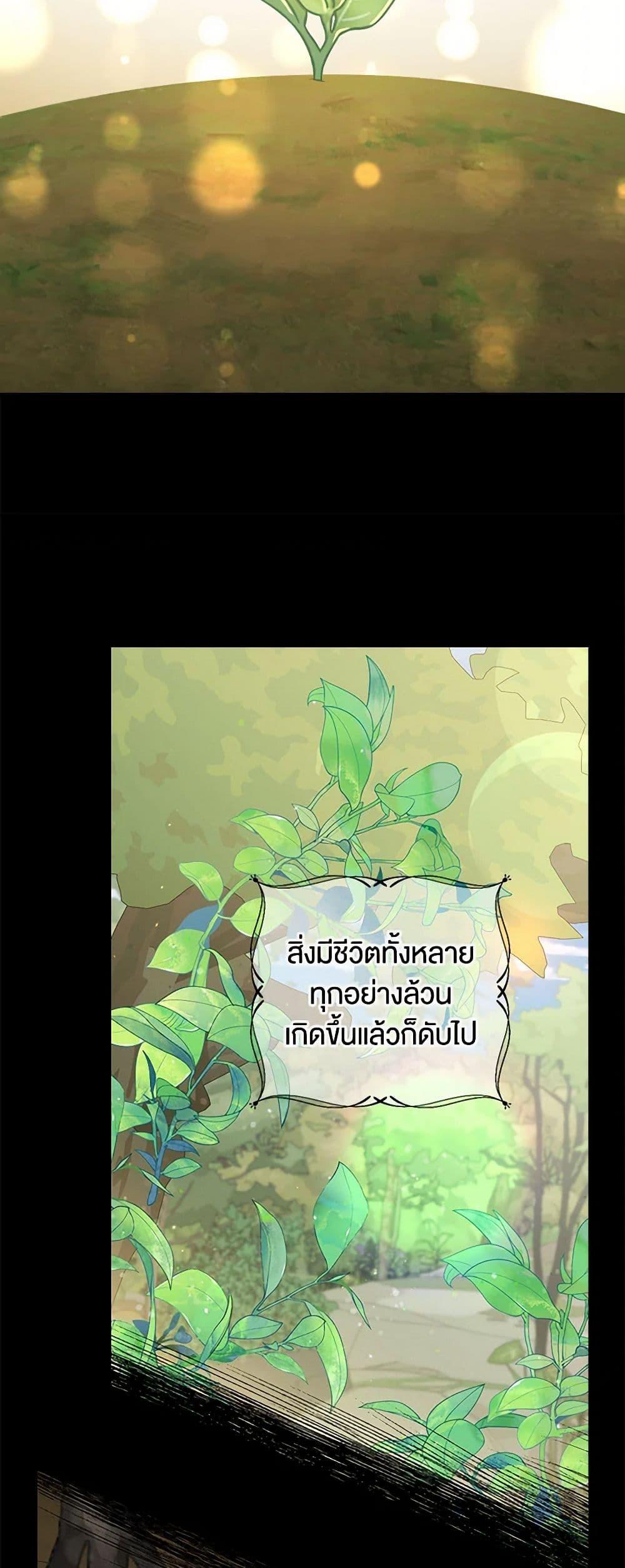 Manga-lc-com อ่านมังงะ อ่านการ์ตูน ออนไลน์ ฟรี Duchess in the Glass House ตอนที่ 1 2 3 4 5 6 7 8 9 10 11 12 13 14 ฟรี ไม่มีโฆษณา Manga-lc - อ่าน มังงะ อ่าน การ์ตูน ออนไลน์ อ่านมังงะ ฟรี