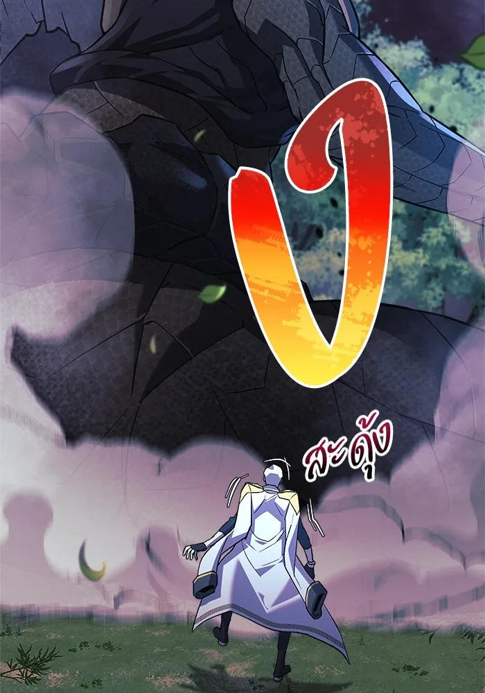 สัปดาห์นี้งดอัปตอนใหม่ ตอนที่ 91 รูปที่ 94