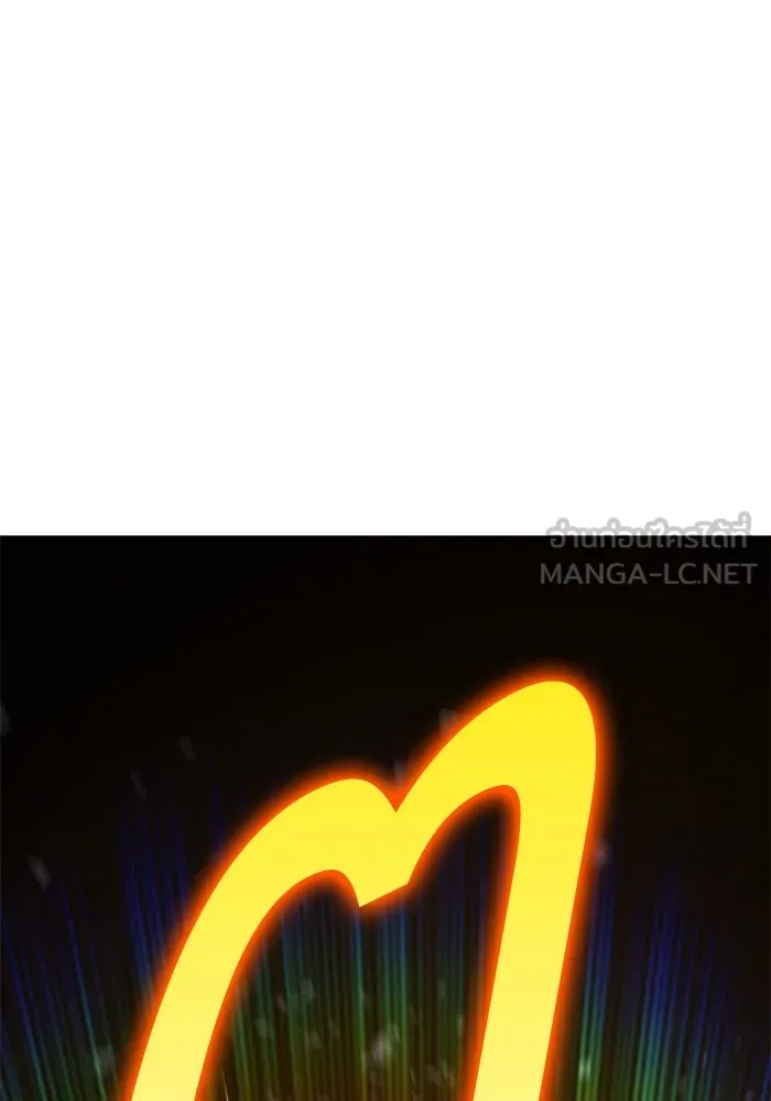 +99 ท่อนไม้พร้อมบวก ตอนที่ 25 ตื่นตัวต่อซาตาน (3) รูปที่ 255