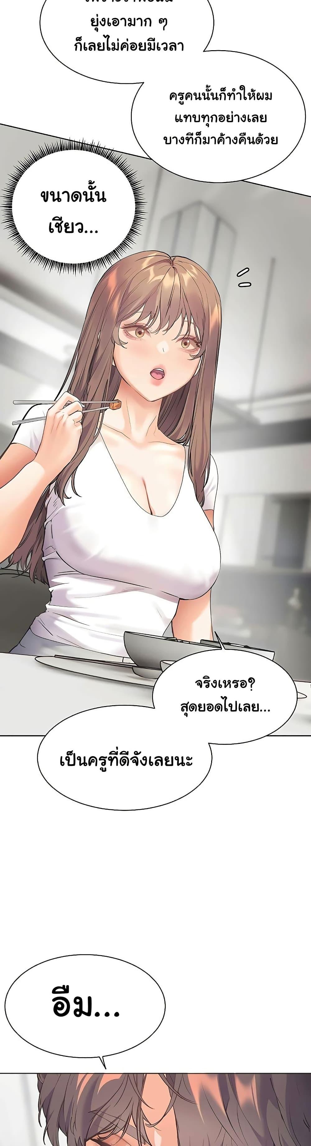Doujin-Lc- อ่าน โดจิน มังฮวา เกาหลี ญี่ปุ่น จีน แปลไทย Teacher’s Efforts ตอนที่ 1 2 3 4 5 6 7 8 9 10 11 12 13 14 ฟรี ไม่มีโฆษณา อ่าน โดจิน Manhwa เกาหลี ญี่ปุ่น จีน เรามีครบ คัดมาให้เน้นๆ โดจิน 18+ รับประกันความฟินโดย  Doujin Lc