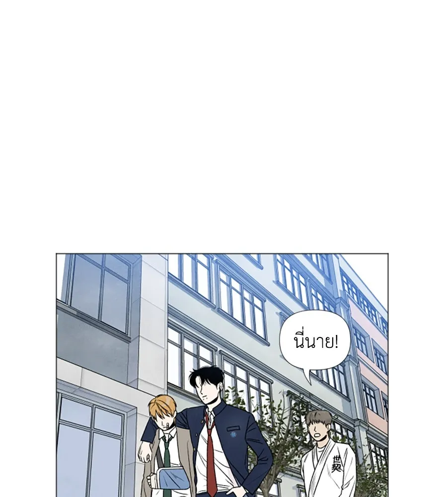 เหตุผลของคนไม่อยากอยู่ ตอนที่ 4 รูปที่ 31