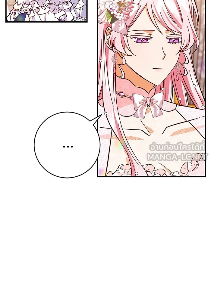 นางร้ายที่ไหนจะมีคุณธรรม ตอนที่ 37 รูปที่ 102