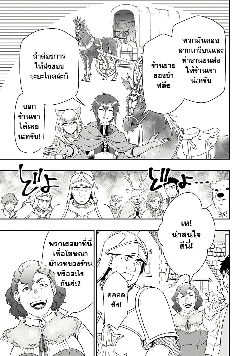 Manga-lc-com อ่านมังงะ อ่านการ์ตูน ออนไลน์ ฟรี Chillin Different World Life of the Ex-Brave Canditate was Cheat from Lv2 ตอนที่ 1 2 3 4 5 6 7 8 9 10 11 12 13 14 ฟรี ไม่มีโฆษณา Manga-lc - อ่าน มังงะ อ่าน การ์ตูน ออนไลน์ อ่านมังงะ ฟรี