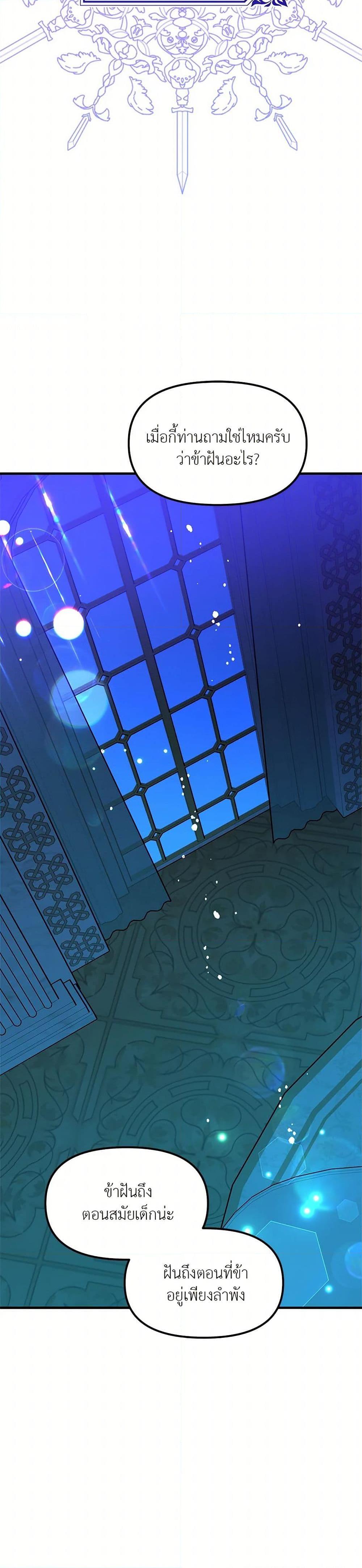 Manga-lc-com อ่านมังงะ อ่านการ์ตูน ออนไลน์ ฟรี The Princess Pretends to Be Crazy ตอนที่ 1 2 3 4 5 6 7 8 9 10 11 12 13 14 ฟรี ไม่มีโฆษณา Manga-lc - อ่าน มังงะ อ่าน การ์ตูน ออนไลน์ อ่านมังงะ ฟรี