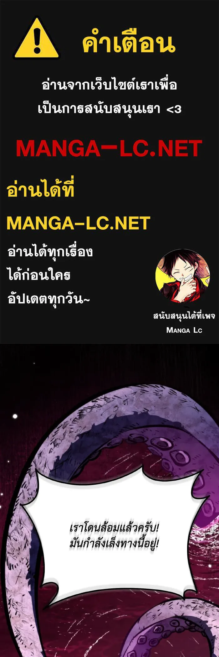 การแข่งขันของผู้เกิดใหม่ ตอนที่ 57 รูปที่ 1