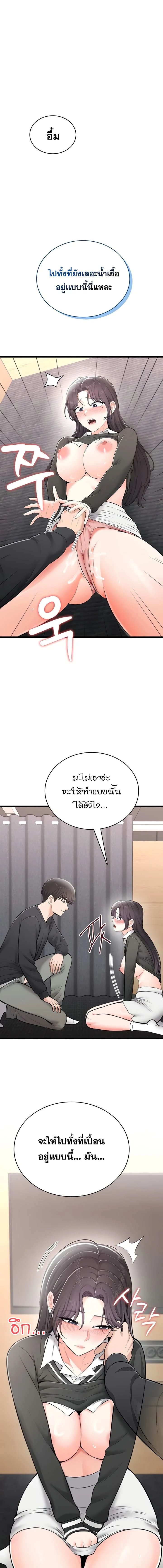 Doujin-Lc- อ่าน โดจิน มังฮวา เกาหลี ญี่ปุ่น จีน แปลไทย Curious Girl ชักอยากรู้แล้วสิ ไอ้เรื่อง X เนี่ย! ตอนที่ 1 2 3 4 5 6 7 8 9 10 11 12 13 14 ฟรี ไม่มีโฆษณา อ่าน โดจิน Manhwa เกาหลี ญี่ปุ่น จีน เรามีครบ คัดมาให้เน้นๆ โดจิน 18+ รับประกันความฟินโดย  Doujin Lc