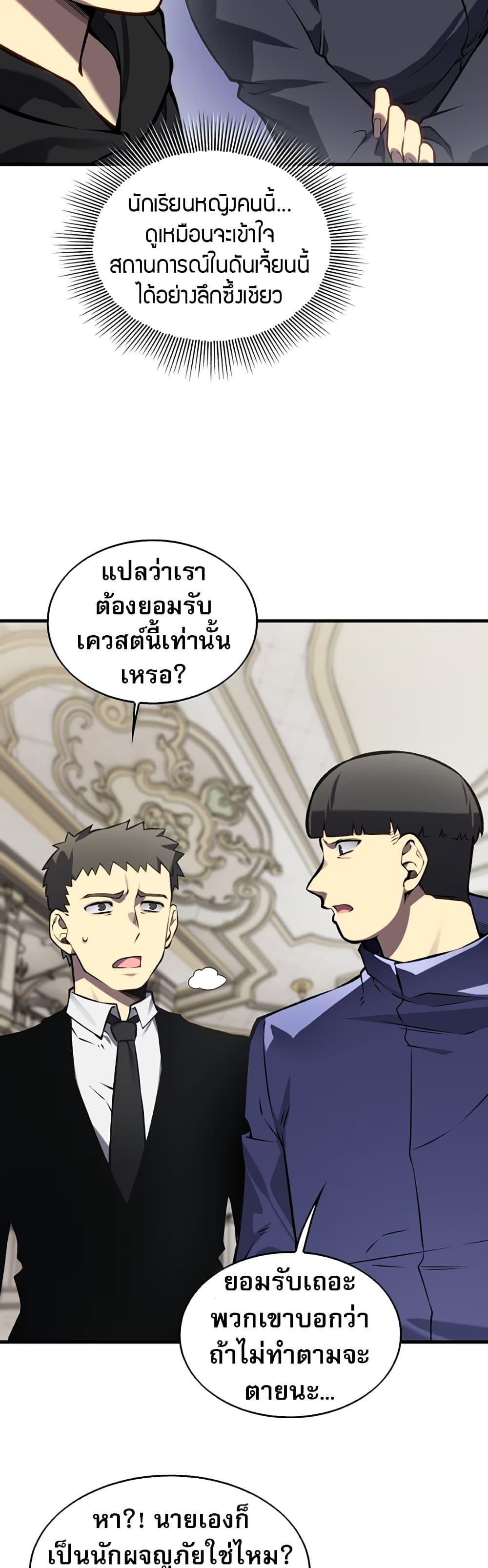 Manga-lc-com อ่านมังงะ อ่านการ์ตูน ออนไลน์ ฟรี The Ruler of The Underworld ตอนที่ 1 2 3 4 5 6 7 8 9 10 11 12 13 14 ฟรี ไม่มีโฆษณา Manga-lc - อ่าน มังงะ อ่าน การ์ตูน ออนไลน์ อ่านมังงะ ฟรี