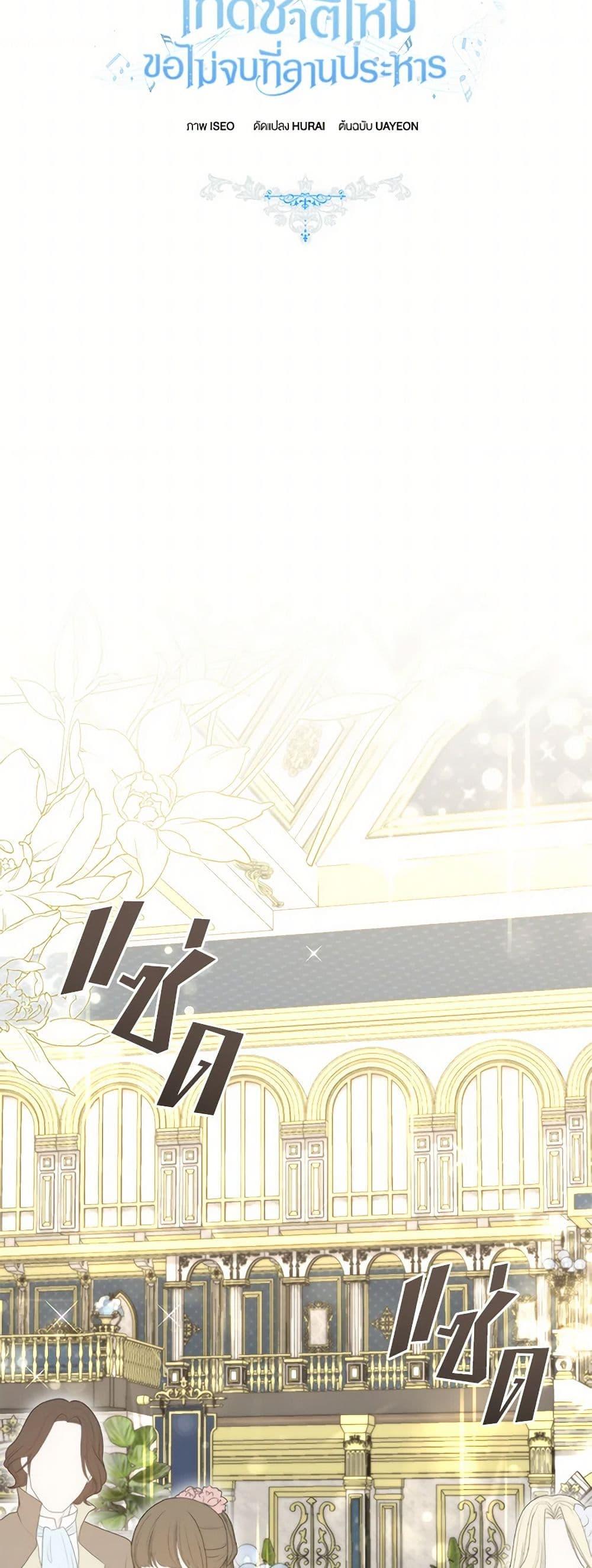 Manga-lc-com อ่านมังงะ อ่านการ์ตูน ออนไลน์ ฟรี I’ll Change My Fate To Be Executed ตอนที่ 1 2 3 4 5 6 7 8 9 10 11 12 13 14 ฟรี ไม่มีโฆษณา Manga-lc - อ่าน มังงะ อ่าน การ์ตูน ออนไลน์ อ่านมังงะ ฟรี