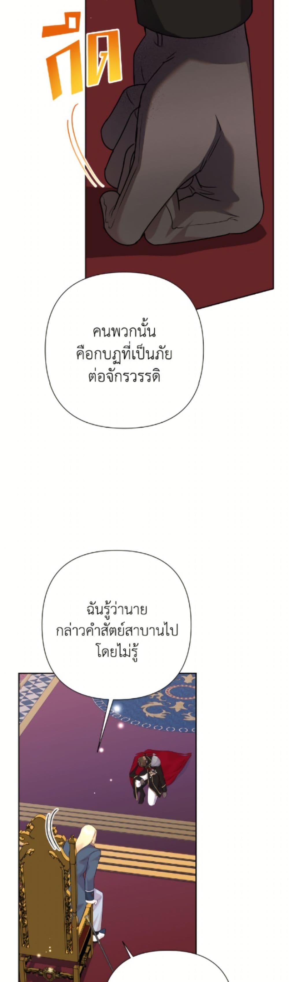 Manga-lc-com อ่านมังงะ อ่านการ์ตูน ออนไลน์ ฟรี Today the Villainess Has Fun Again ตอนที่ 1 2 3 4 5 6 7 8 9 10 11 12 13 14 ฟรี ไม่มีโฆษณา Manga-lc - อ่าน มังงะ อ่าน การ์ตูน ออนไลน์ อ่านมังงะ ฟรี