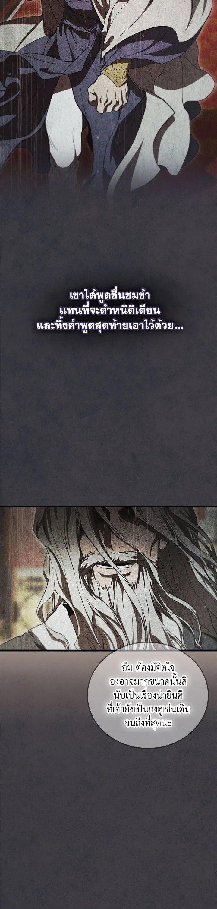 Manga-lc-com อ่านมังงะ อ่านการ์ตูน ออนไลน์ ฟรี Path of the Shaman ตอนที่ 1 2 3 4 5 6 7 8 9 10 11 12 13 14 ฟรี ไม่มีโฆษณา Manga-lc - อ่าน มังงะ อ่าน การ์ตูน ออนไลน์ อ่านมังงะ ฟรี