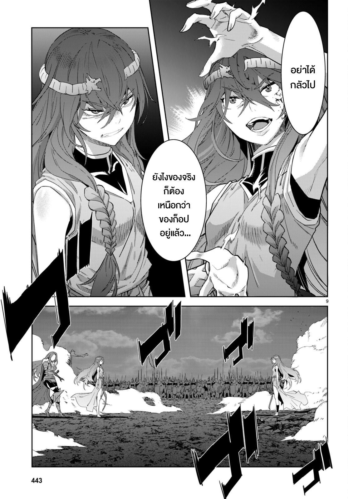 Manga-lc-com อ่านมังงะ อ่านการ์ตูน ออนไลน์ ฟรี Game of Familia Kazoku Senki ตอนที่ 1 2 3 4 5 6 7 8 9 10 11 12 13 14 ฟรี ไม่มีโฆษณา Manga-lc - อ่าน มังงะ อ่าน การ์ตูน ออนไลน์ อ่านมังงะ ฟรี