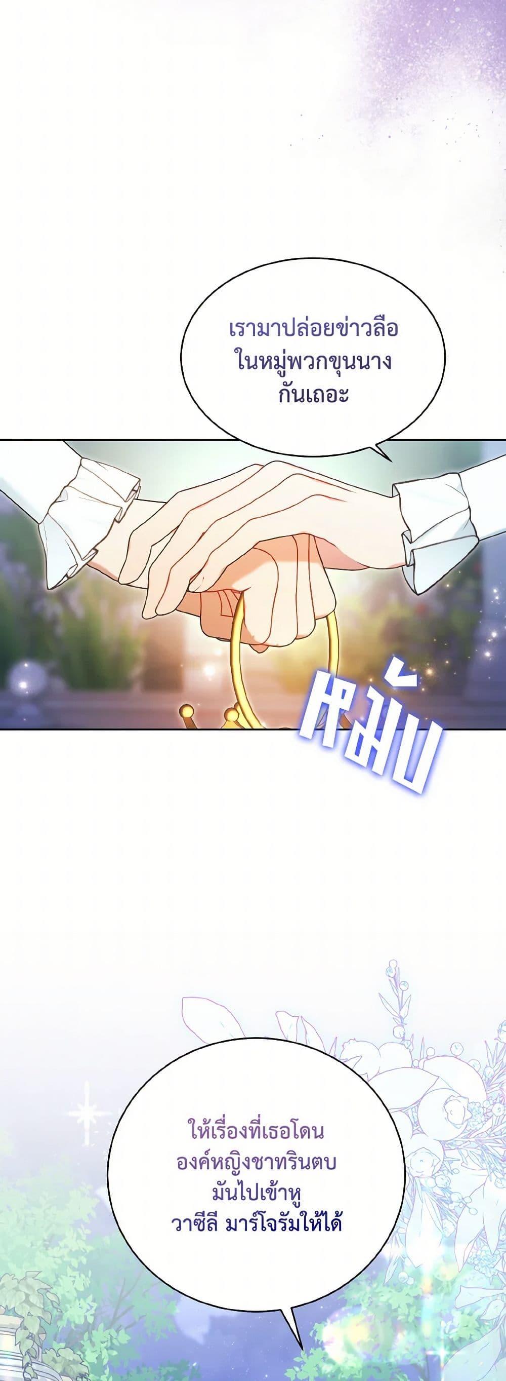 Manga-lc-com อ่านมังงะ อ่านการ์ตูน ออนไลน์ ฟรี The Wicked Ladies in Waiting ตอนที่ 1 2 3 4 5 6 7 8 9 10 11 12 13 14 ฟรี ไม่มีโฆษณา Manga-lc - อ่าน มังงะ อ่าน การ์ตูน ออนไลน์ อ่านมังงะ ฟรี