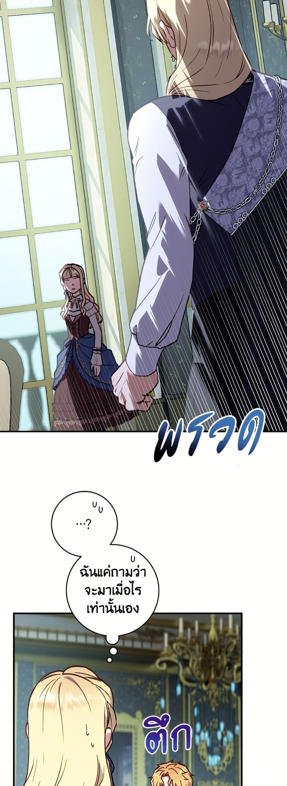 Manga-lc-com อ่านมังงะ อ่านการ์ตูน ออนไลน์ ฟรี I’ll Predict Your Happy Ending ตอนที่ 1 2 3 4 5 6 7 8 9 10 11 12 13 14 ฟรี ไม่มีโฆษณา Manga-lc - อ่าน มังงะ อ่าน การ์ตูน ออนไลน์ อ่านมังงะ ฟรี