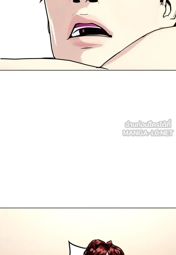 หมาหัวเน่า ตอนที่ 138 รูปที่ 103