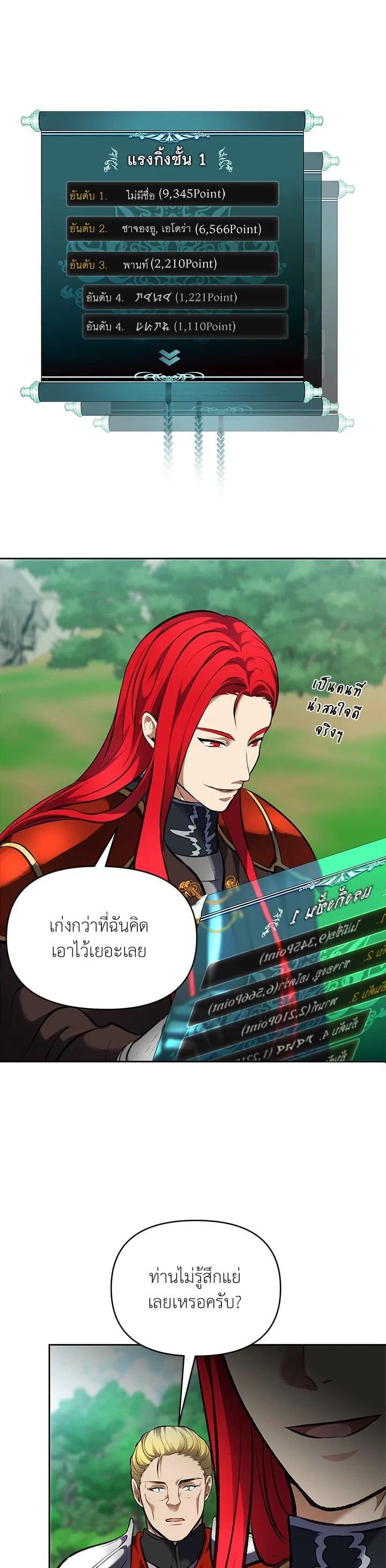 Manga-lc-com อ่านมังงะ อ่านการ์ตูน ออนไลน์ ฟรี Second Life Ranker ตอนที่ 1 2 3 4 5 6 7 8 9 10 11 12 13 14 ฟรี ไม่มีโฆษณา Manga-lc - อ่าน มังงะ อ่าน การ์ตูน ออนไลน์ อ่านมังงะ ฟรี