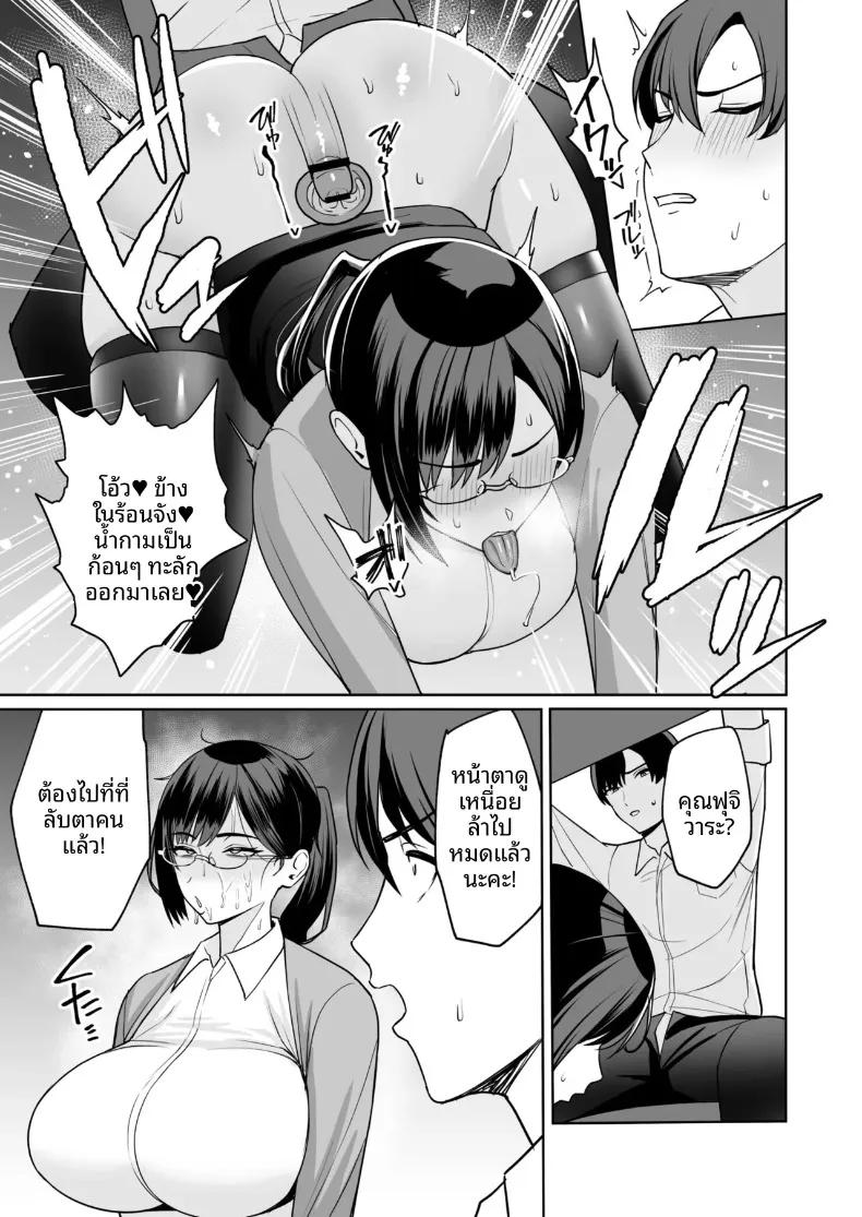 Doujin-Lc- อ่าน โดจิน มังฮวา เกาหลี ญี่ปุ่น จีน แปลไทย สวัสดิการสุดเย้ายวนคืองานของแผนกบริการพิเศษ ภาคพิเศษ (C-kyuu) ตอนที่ 1 2 3 4 5 6 7 8 9 10 11 12 13 14 ฟรี ไม่มีโฆษณา อ่าน โดจิน Manhwa เกาหลี ญี่ปุ่น จีน เรามีครบ คัดมาให้เน้นๆ โดจิน 18+ รับประกันความฟินโดย  Doujin Lc