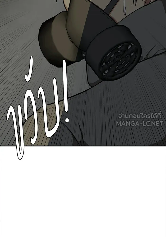 ช่วยเปลี่ยนฉันที ตอนที่ 41. แบซอนจู 7 รูปที่ 9