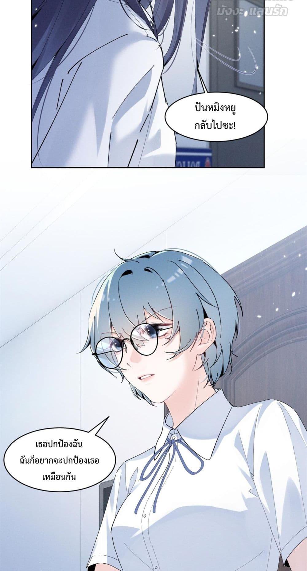 Manga-lc-com อ่านมังงะ อ่านการ์ตูน ออนไลน์ ฟรี BeneaththeLad ตอนที่ 1 2 3 4 5 6 7 8 9 10 11 12 13 14 ฟรี ไม่มีโฆษณา Manga-lc - อ่าน มังงะ อ่าน การ์ตูน ออนไลน์ อ่านมังงะ ฟรี