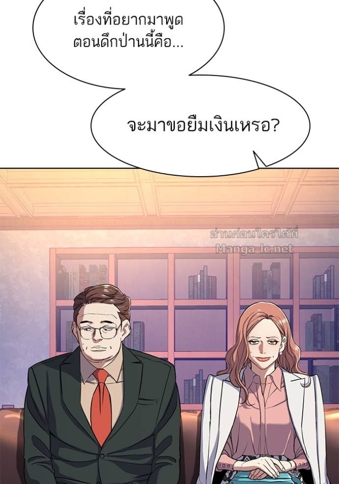 Doujin-Lc- อ่าน โดจิน มังฮวา เกาหลี ญี่ปุ่น จีน แปลไทย Reborn Rich ตอนที่ 1 2 3 4 5 6 7 8 9 10 11 12 13 14 ฟรี ไม่มีโฆษณา อ่าน โดจิน Manhwa เกาหลี ญี่ปุ่น จีน เรามีครบ คัดมาให้เน้นๆ โดจิน 18+ รับประกันความฟินโดย Doujin Lc