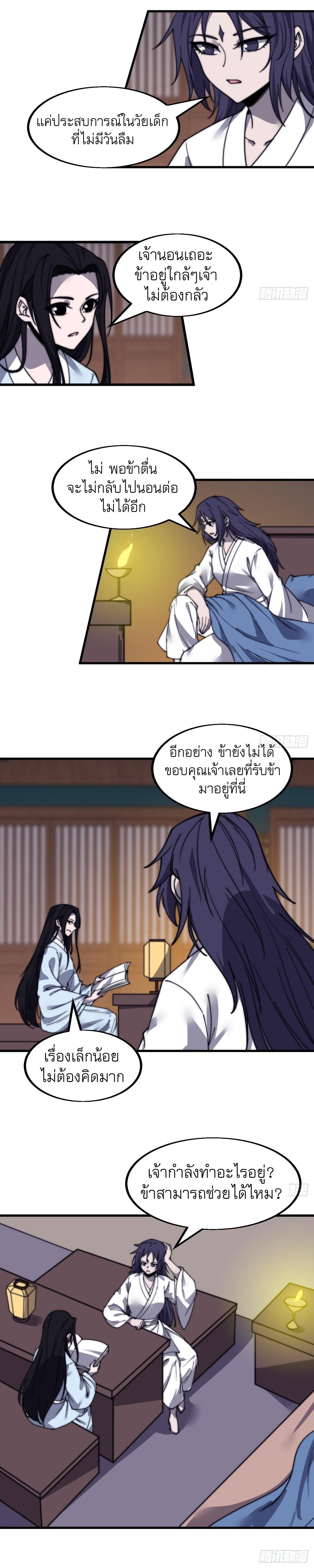 Manga-lc-com อ่านมังงะ อ่านการ์ตูน ออนไลน์ ฟรี It Starts With A Mountain ตอนที่ 1 2 3 4 5 6 7 8 9 10 11 12 13 14 ฟรี ไม่มีโฆษณา Manga-lc - อ่าน มังงะ อ่าน การ์ตูน ออนไลน์ อ่านมังงะ ฟรี