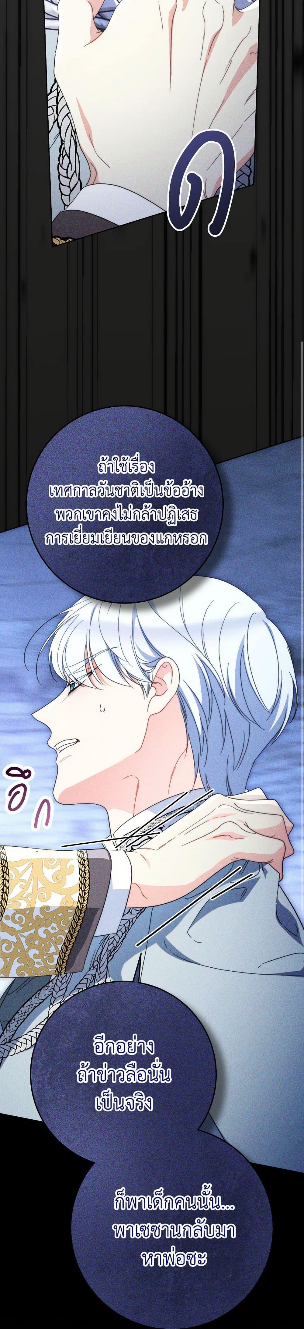 Manga-lc-com อ่านมังงะ อ่านการ์ตูน ออนไลน์ ฟรี I Raised My Younger Sister Beautifully ตอนที่ 1 2 3 4 5 6 7 8 9 10 11 12 13 14 ฟรี ไม่มีโฆษณา Manga-lc - อ่าน มังงะ อ่าน การ์ตูน ออนไลน์ อ่านมังงะ ฟรี