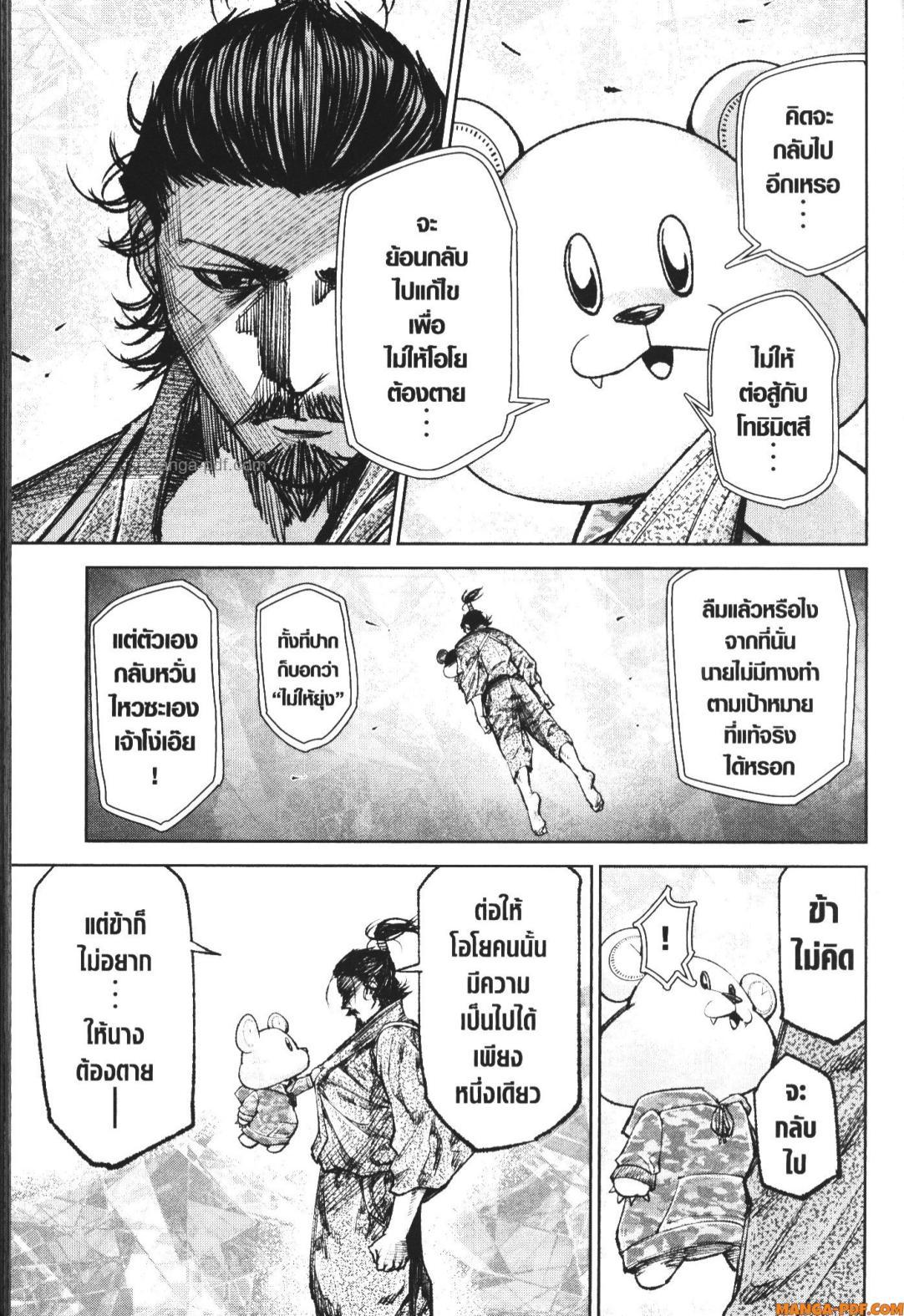 Manga-lc-com อ่านมังงะ อ่านการ์ตูน ออนไลน์ ฟรี Nando Toki wo Kurikaeshitemo Honnouji ga Moerunjaga! ตอนที่ 1 2 3 4 5 6 7 8 9 10 11 12 13 14 ฟรี ไม่มีโฆษณา Manga-lc - อ่าน มังงะ อ่าน การ์ตูน ออนไลน์ อ่านมังงะ ฟรี