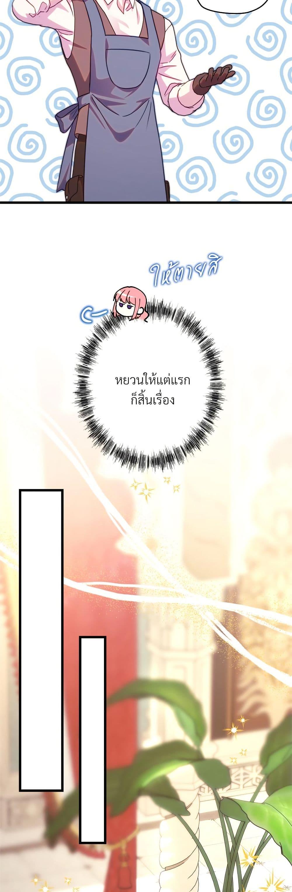 Manga-lc-com อ่านมังงะ อ่านการ์ตูน ออนไลน์ ฟรี Another Typical Fantasy Romance ตอนที่ 1 2 3 4 5 6 7 8 9 10 11 12 13 14 ฟรี ไม่มีโฆษณา Manga-lc - อ่าน มังงะ อ่าน การ์ตูน ออนไลน์ อ่านมังงะ ฟรี