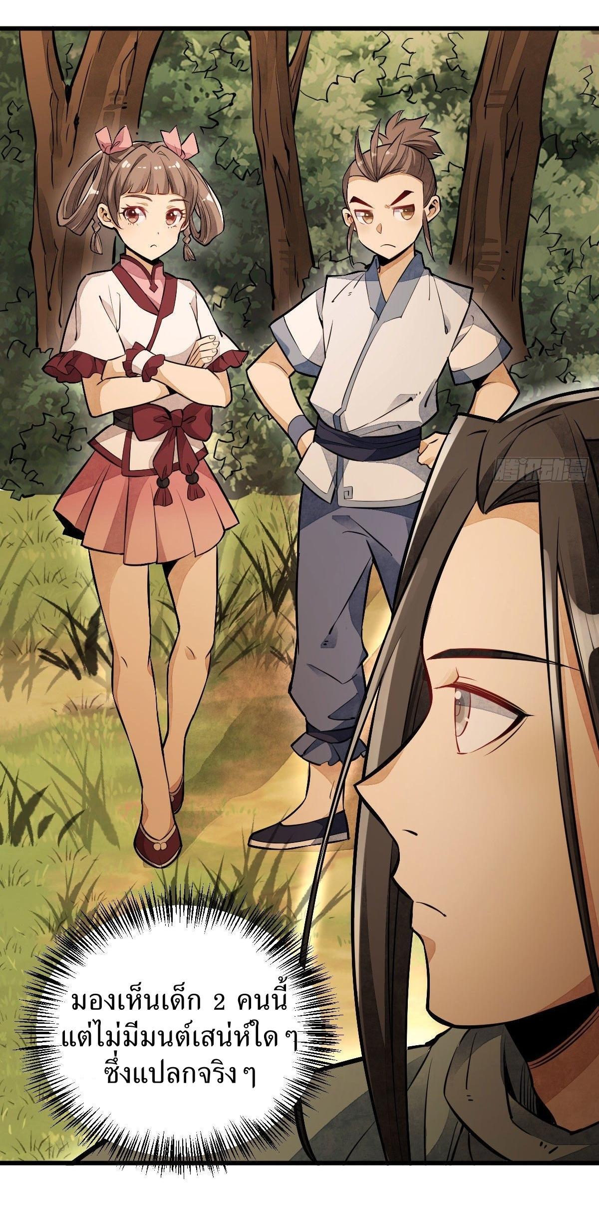 Manga-lc-com อ่านมังงะ อ่านการ์ตูน ออนไลน์ ฟรี Lan Ke Qi Yuan ตอนที่ 1 2 3 4 5 6 7 8 9 10 11 12 13 14 ฟรี ไม่มีโฆษณา Manga-lc - อ่าน มังงะ อ่าน การ์ตูน ออนไลน์ อ่านมังงะ ฟรี