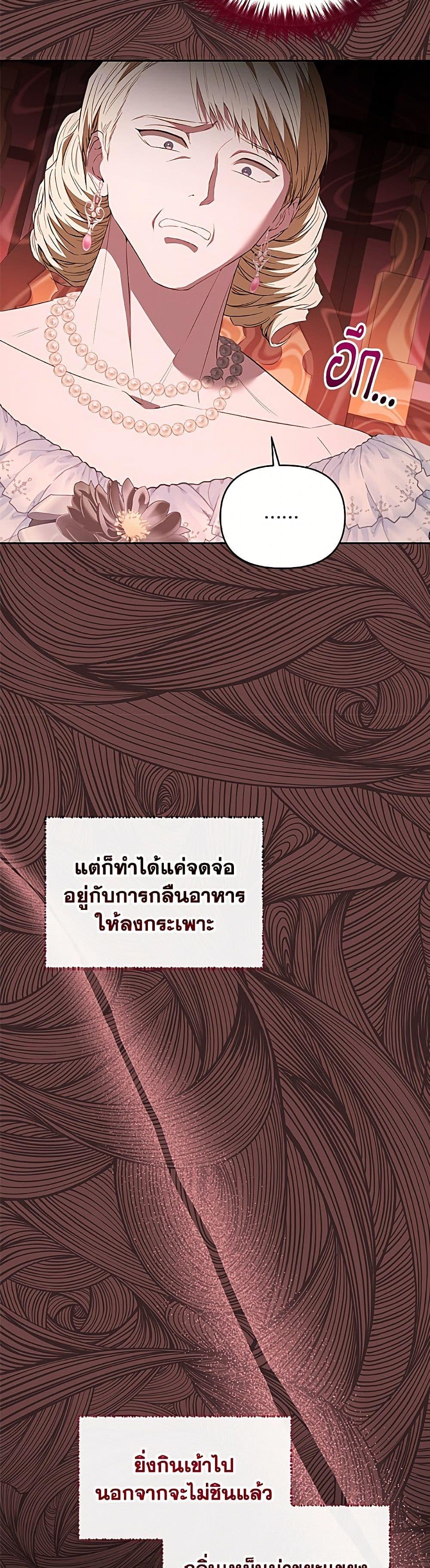 Manga-lc-com อ่านมังงะ อ่านการ์ตูน ออนไลน์ ฟรี My Evil Husband Is Obsessed With the Wrong Person ตอนที่ 1 2 3 4 5 6 7 8 9 10 11 12 13 14 ฟรี ไม่มีโฆษณา Manga-lc - อ่าน มังงะ อ่าน การ์ตูน ออนไลน์ อ่านมังงะ ฟรี