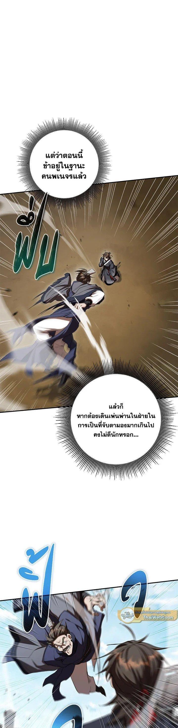 Manga-lc-com อ่านมังงะ อ่านการ์ตูน ออนไลน์ ฟรี Path of the Shaman ตอนที่ 1 2 3 4 5 6 7 8 9 10 11 12 13 14 ฟรี ไม่มีโฆษณา Manga-lc - อ่าน มังงะ อ่าน การ์ตูน ออนไลน์ อ่านมังงะ ฟรี