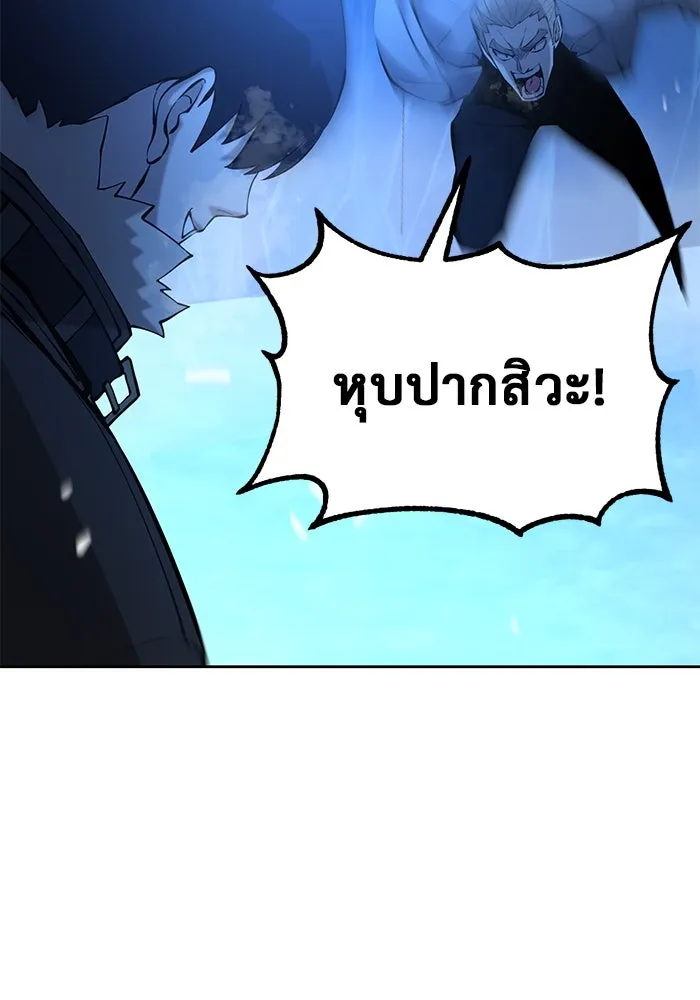การกลับมาของทรราชวันสิ้นโลก ตอนที่ 50 (จบซีซัน) รูปที่ 53