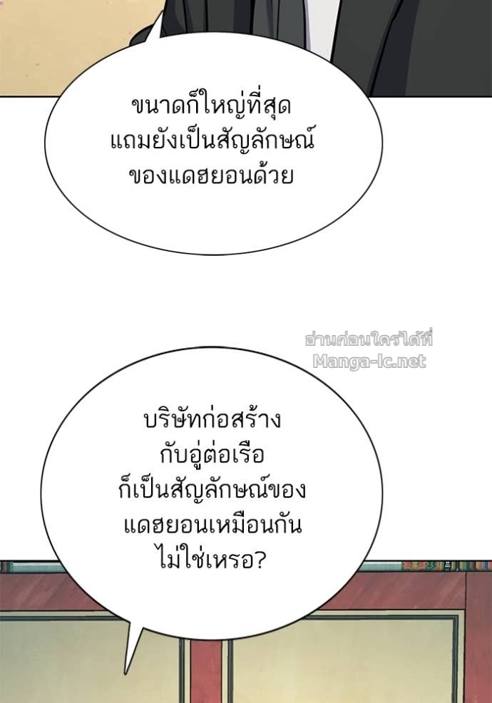 Doujin-Lc- อ่าน โดจิน มังฮวา เกาหลี ญี่ปุ่น จีน แปลไทย Reborn Rich ตอนที่ 1 2 3 4 5 6 7 8 9 10 11 12 13 14 ฟรี ไม่มีโฆษณา อ่าน โดจิน Manhwa เกาหลี ญี่ปุ่น จีน เรามีครบ คัดมาให้เน้นๆ โดจิน 18+ รับประกันความฟินโดย Doujin Lc