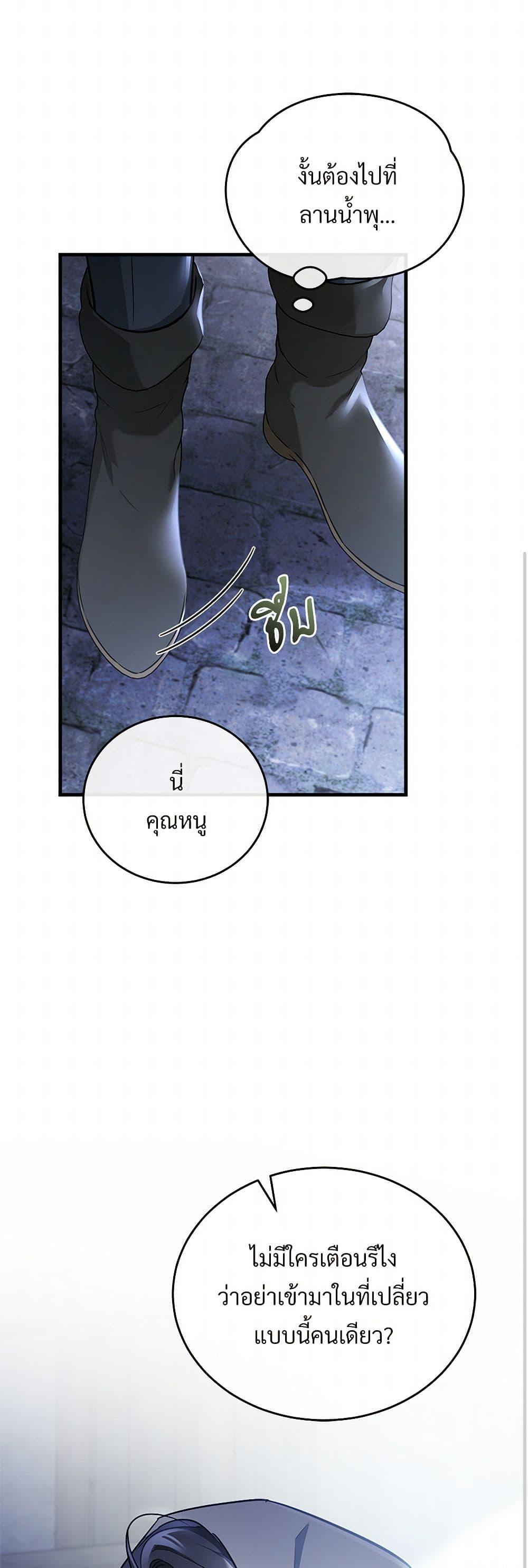 Manga-lc-com อ่านมังงะ อ่านการ์ตูน ออนไลน์ ฟรี The Night Without Shadows ตอนที่ 1 2 3 4 5 6 7 8 9 10 11 12 13 14 ฟรี ไม่มีโฆษณา Manga-lc - อ่าน มังงะ อ่าน การ์ตูน ออนไลน์ อ่านมังงะ ฟรี