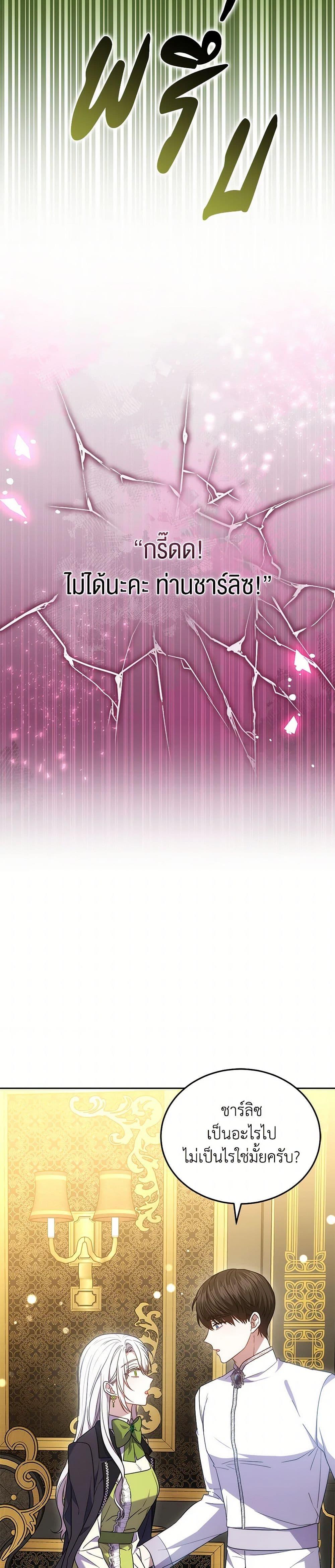 Manga-lc-com อ่านมังงะ อ่านการ์ตูน ออนไลน์ ฟรี The Male Lead’s Nephew Loves Me So Much ตอนที่ 1 2 3 4 5 6 7 8 9 10 11 12 13 14 ฟรี ไม่มีโฆษณา Manga-lc - อ่าน มังงะ อ่าน การ์ตูน ออนไลน์ อ่านมังงะ ฟรี