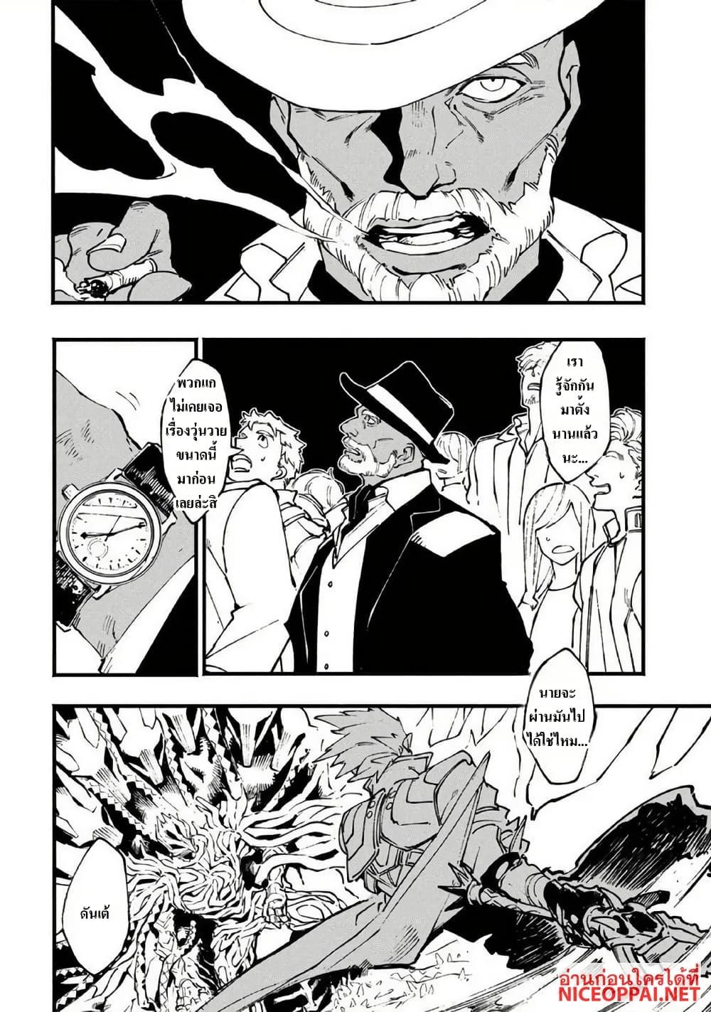 Manga-lc-com อ่านมังงะ อ่านการ์ตูน ออนไลน์ ฟรี Devil May Cry 5 -Visions of V- ตอนที่ 1 2 3 4 5 6 7 8 9 10 11 12 13 14 ฟรี ไม่มีโฆษณา Manga-lc - อ่าน มังงะ อ่าน การ์ตูน ออนไลน์ อ่านมังงะ ฟรี