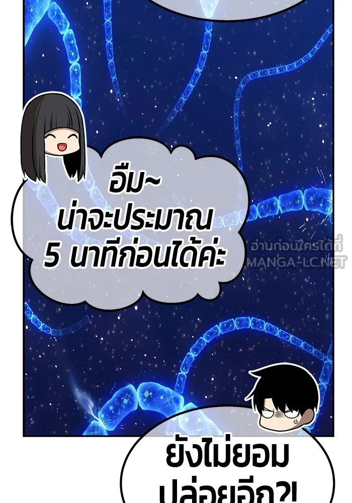 +99 ท่อนไม้พร้อมบวก ตอนที่ 70 รูปที่ 407