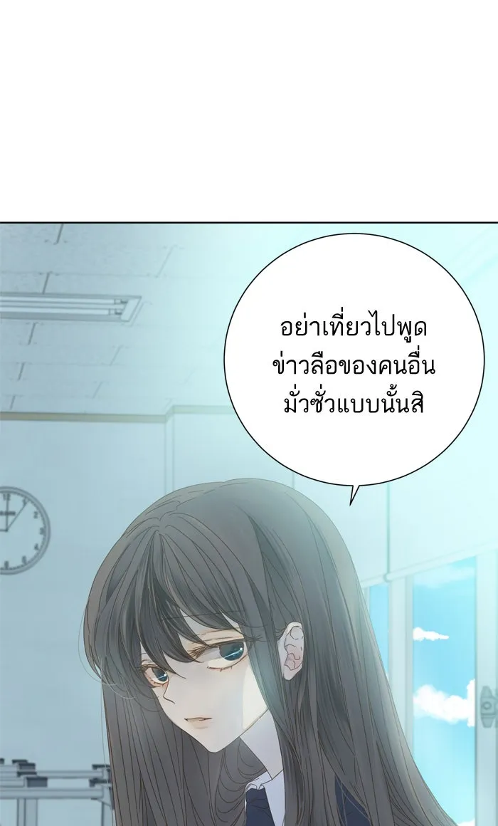 ฉันมันร้าย หรือเพราะโลกไม่น่ารัก ตอนที่ 40 รูปที่ 46