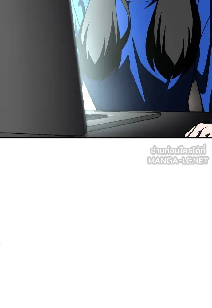 สนามเด็กล่า ตอนที่ 41 รูปที่ 15